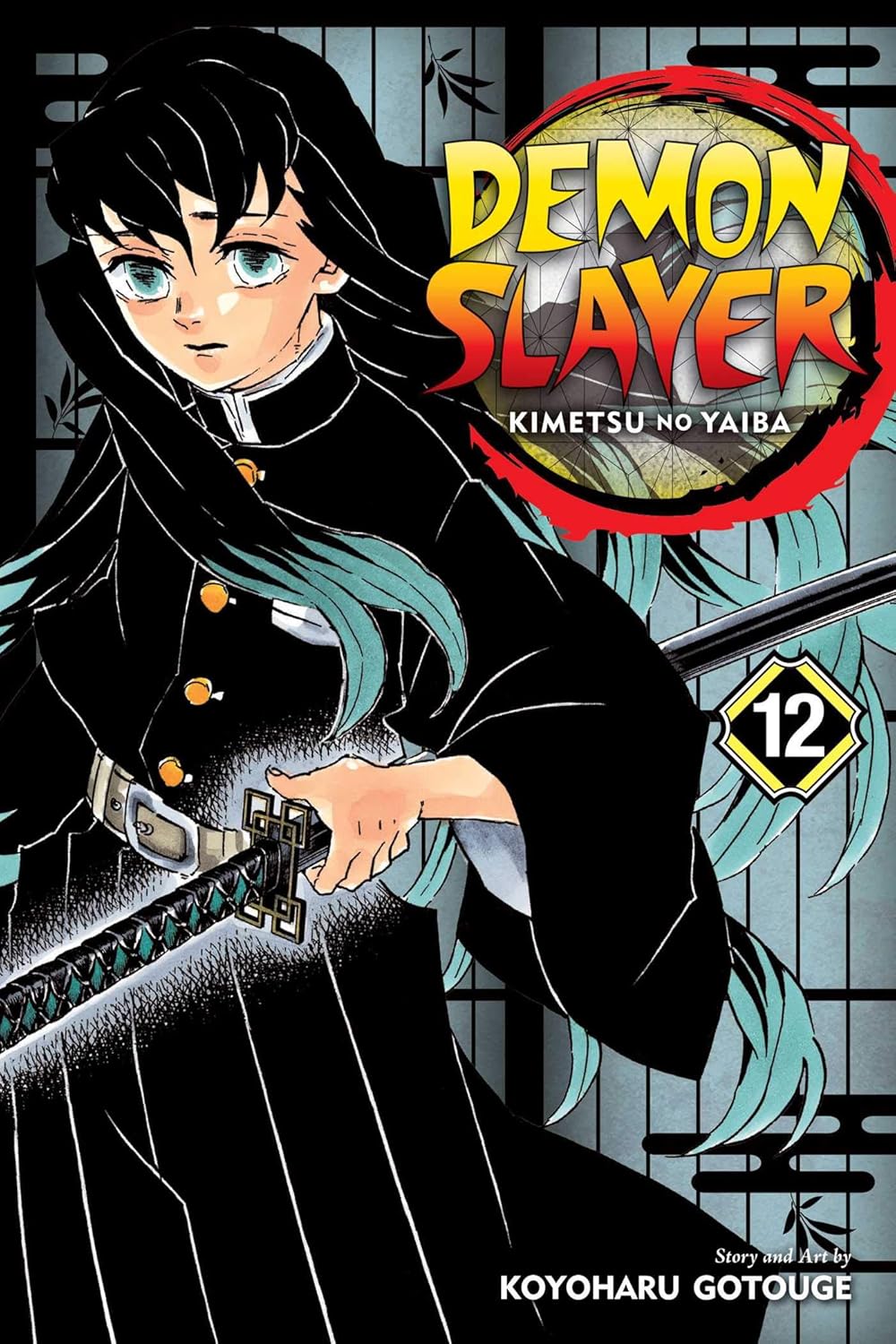 Demon Slayer: Kimetsu no Yaiba, Vol. 12,  Koyoharu Gotouge