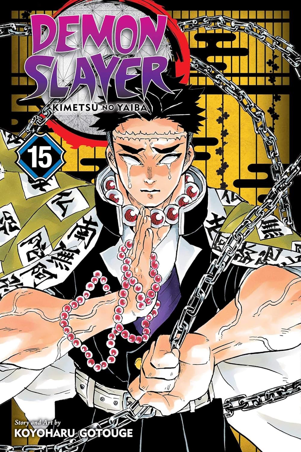 Demon Slayer: Kimetsu no Yaiba, Vol. 15,  Koyoharu Gotouge
