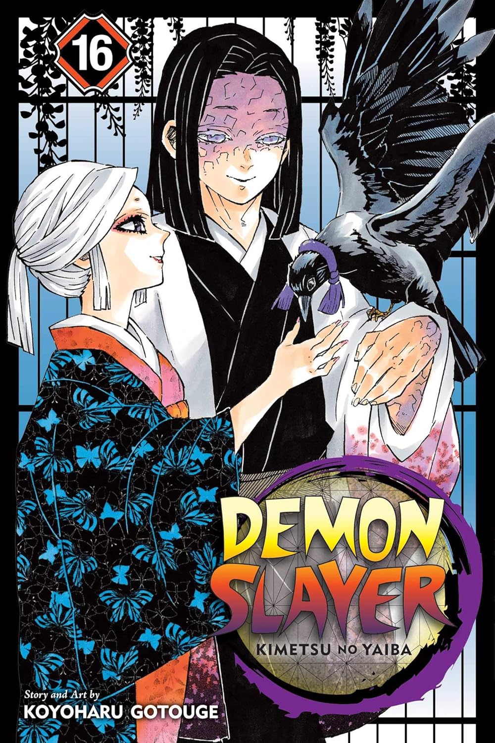 Demon Slayer: Kimetsu no Yaiba, Vol. 16,  Koyoharu Gotouge